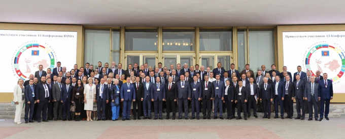 Участники конференции